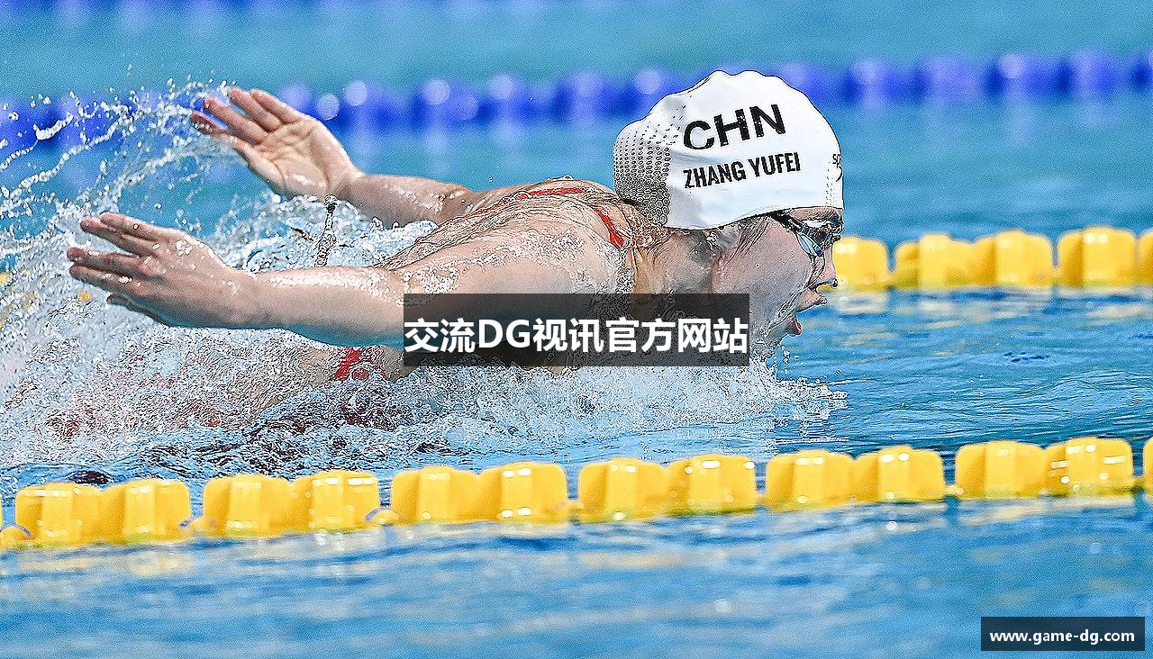 交流DG视讯官方网站